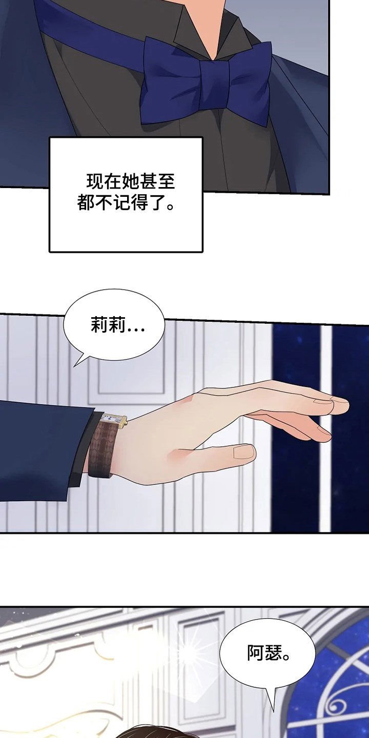 第31章：自杀