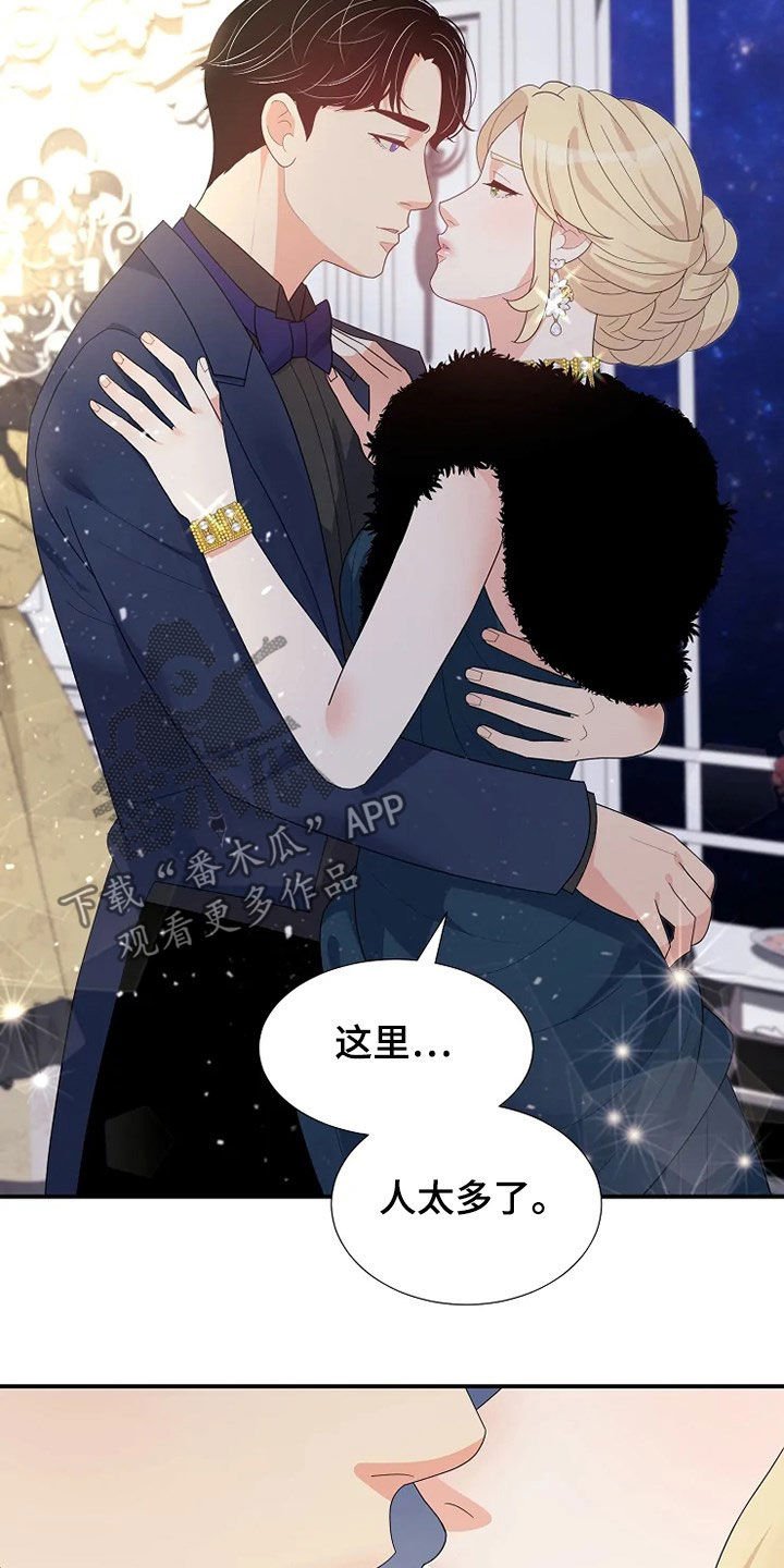 第31章：自杀