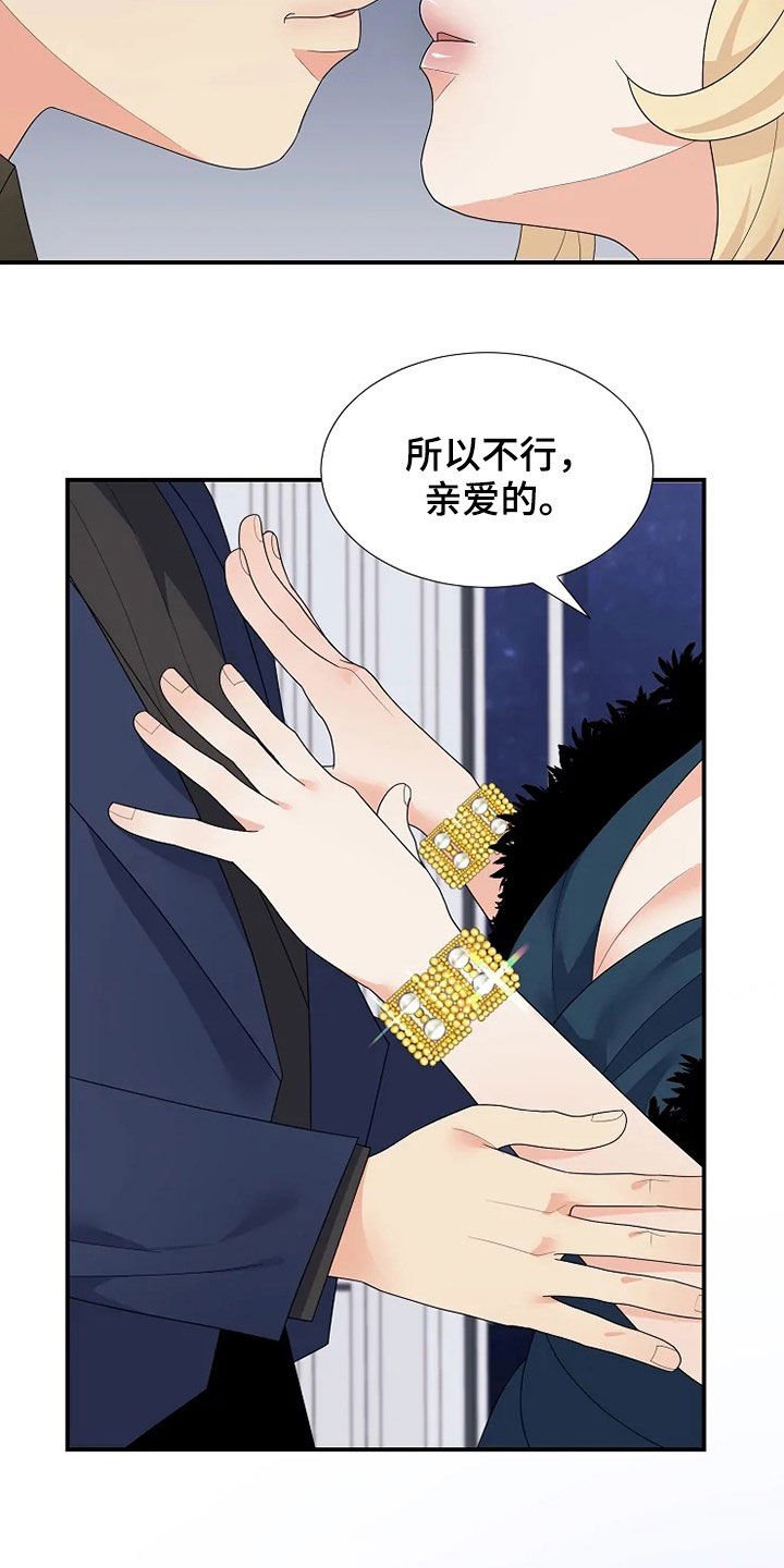 第31章：自杀