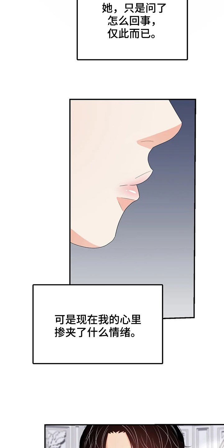 第31章：自杀