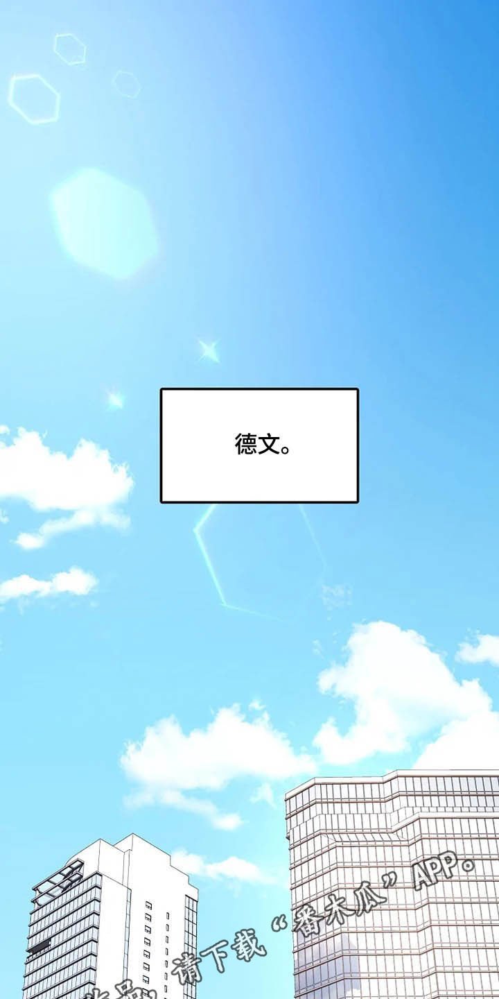第31章：自杀