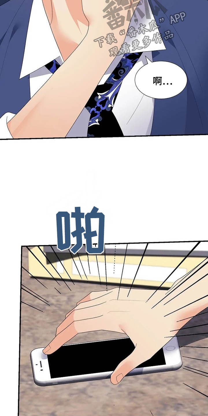第31章：自杀