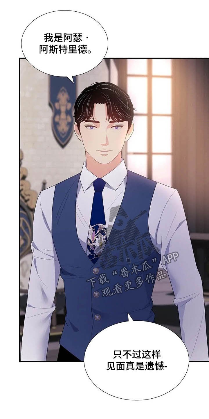第32章：烟花