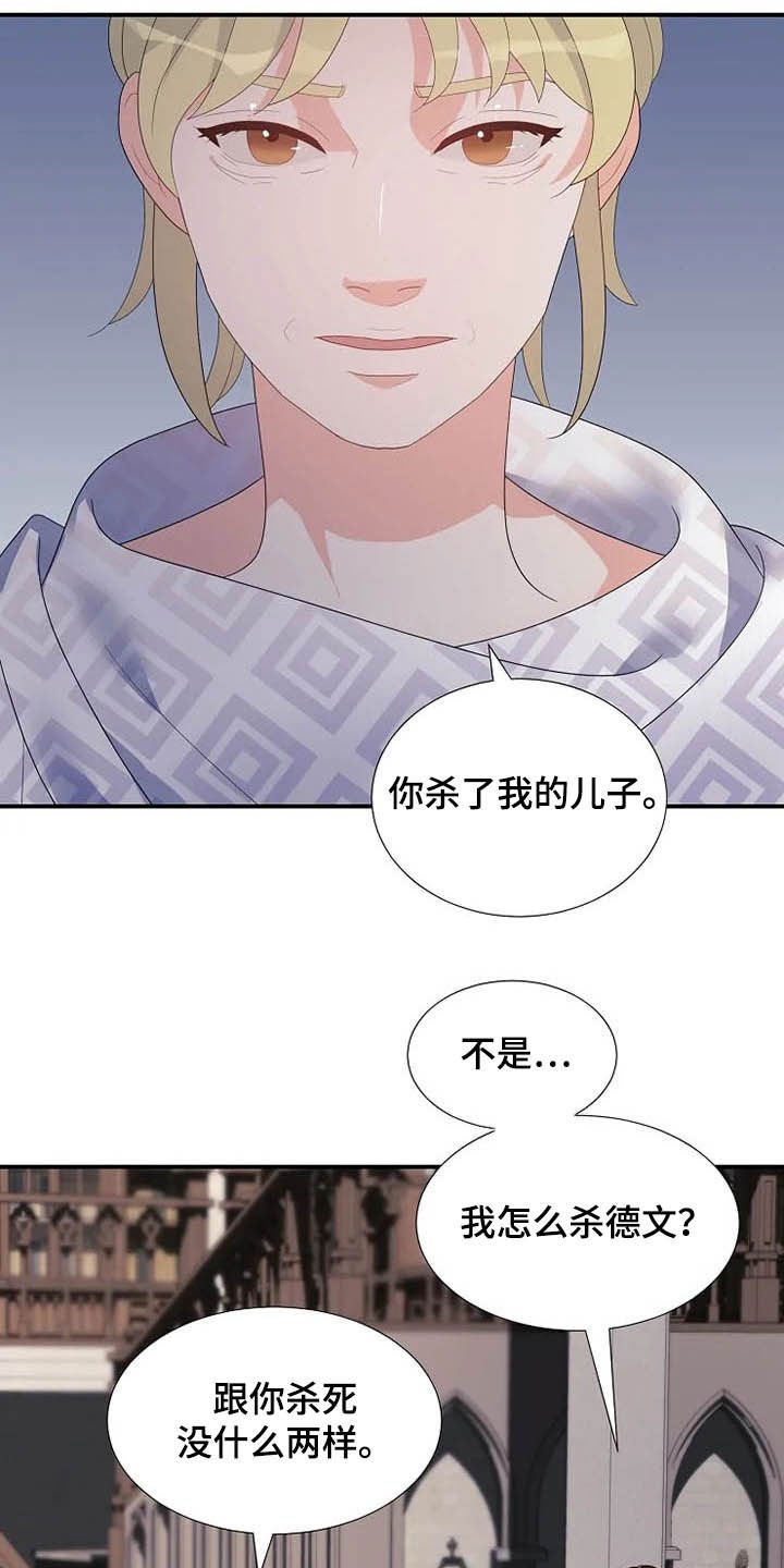 第32章：烟花