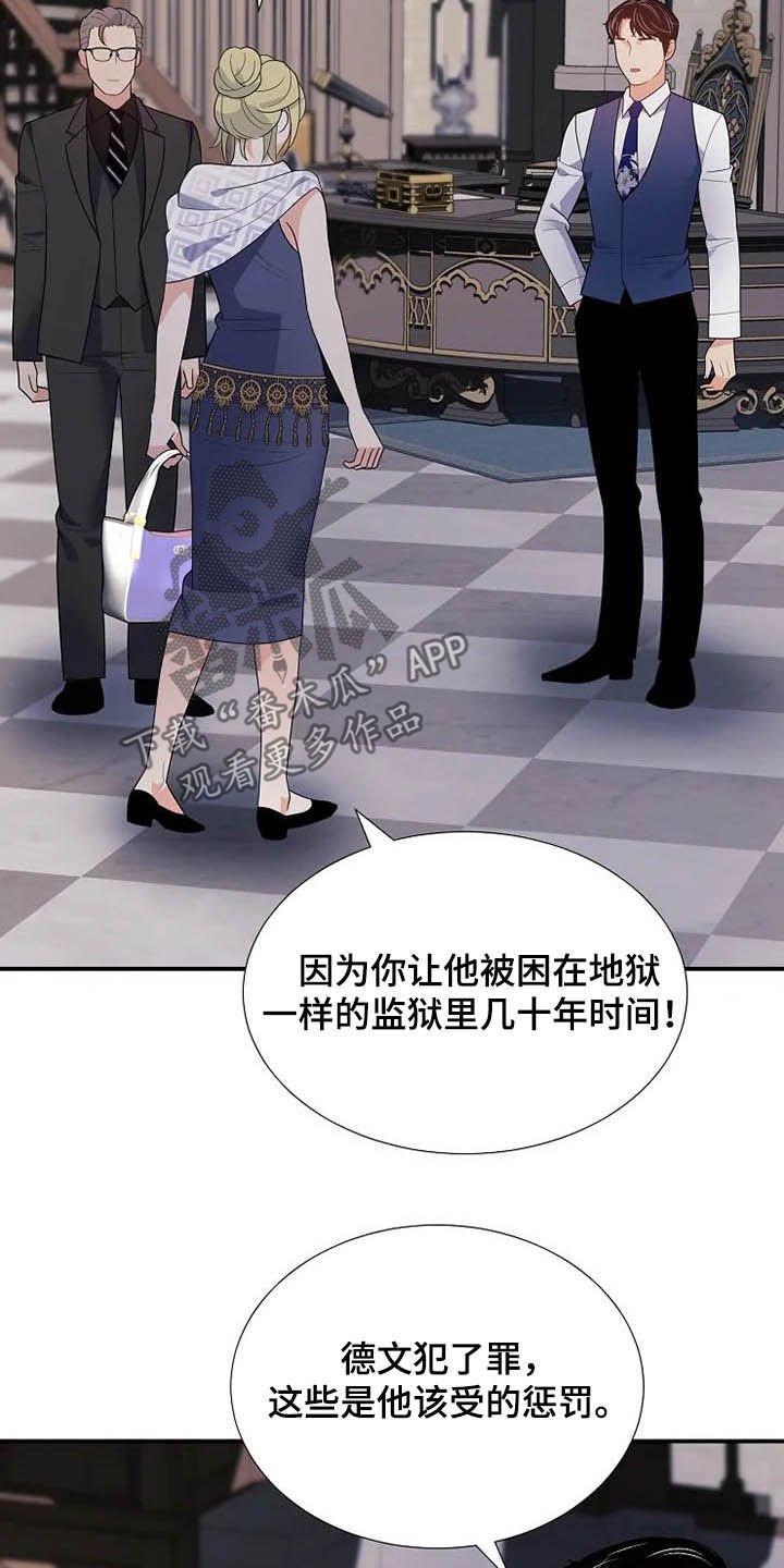 第32章：烟花