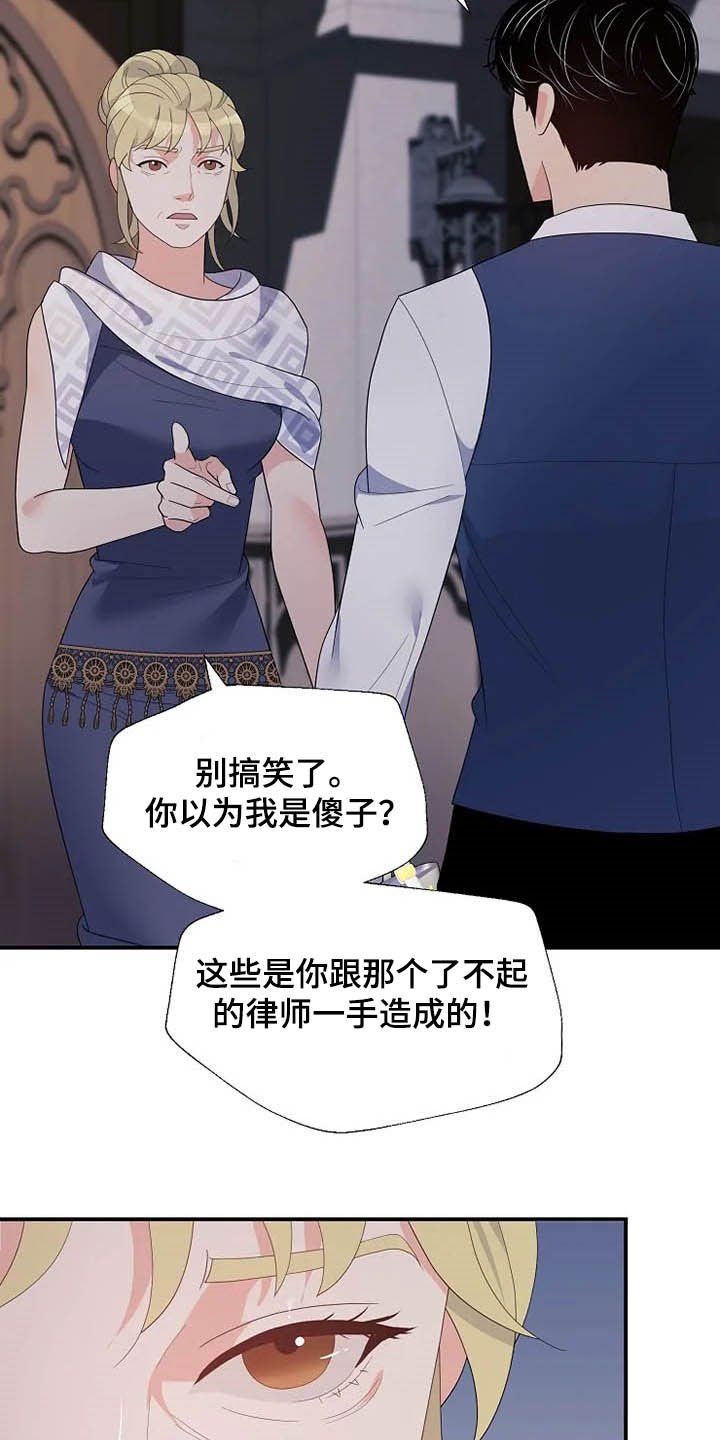 第32章：烟花