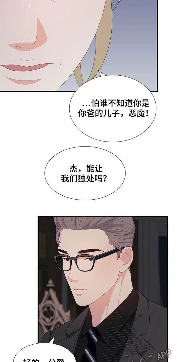 第32章：烟花