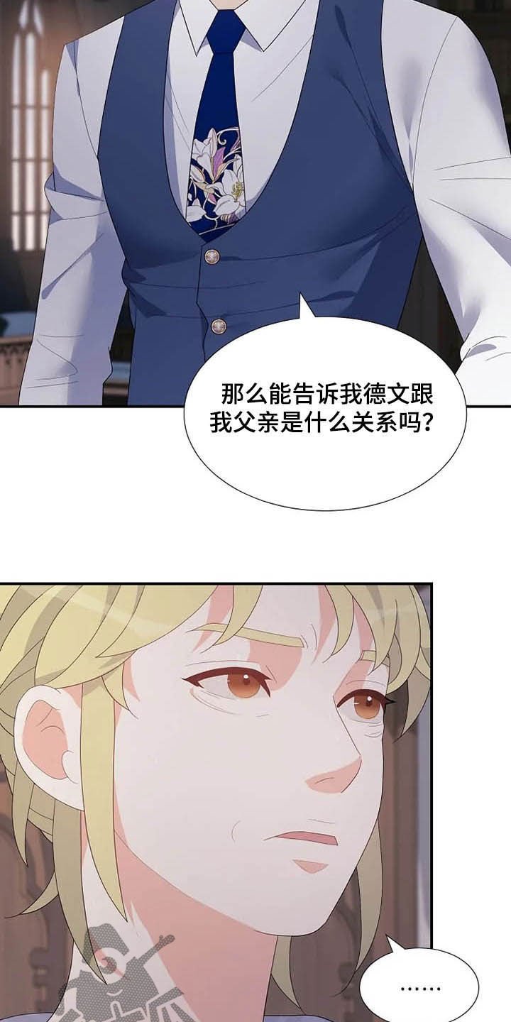 第32章：烟花