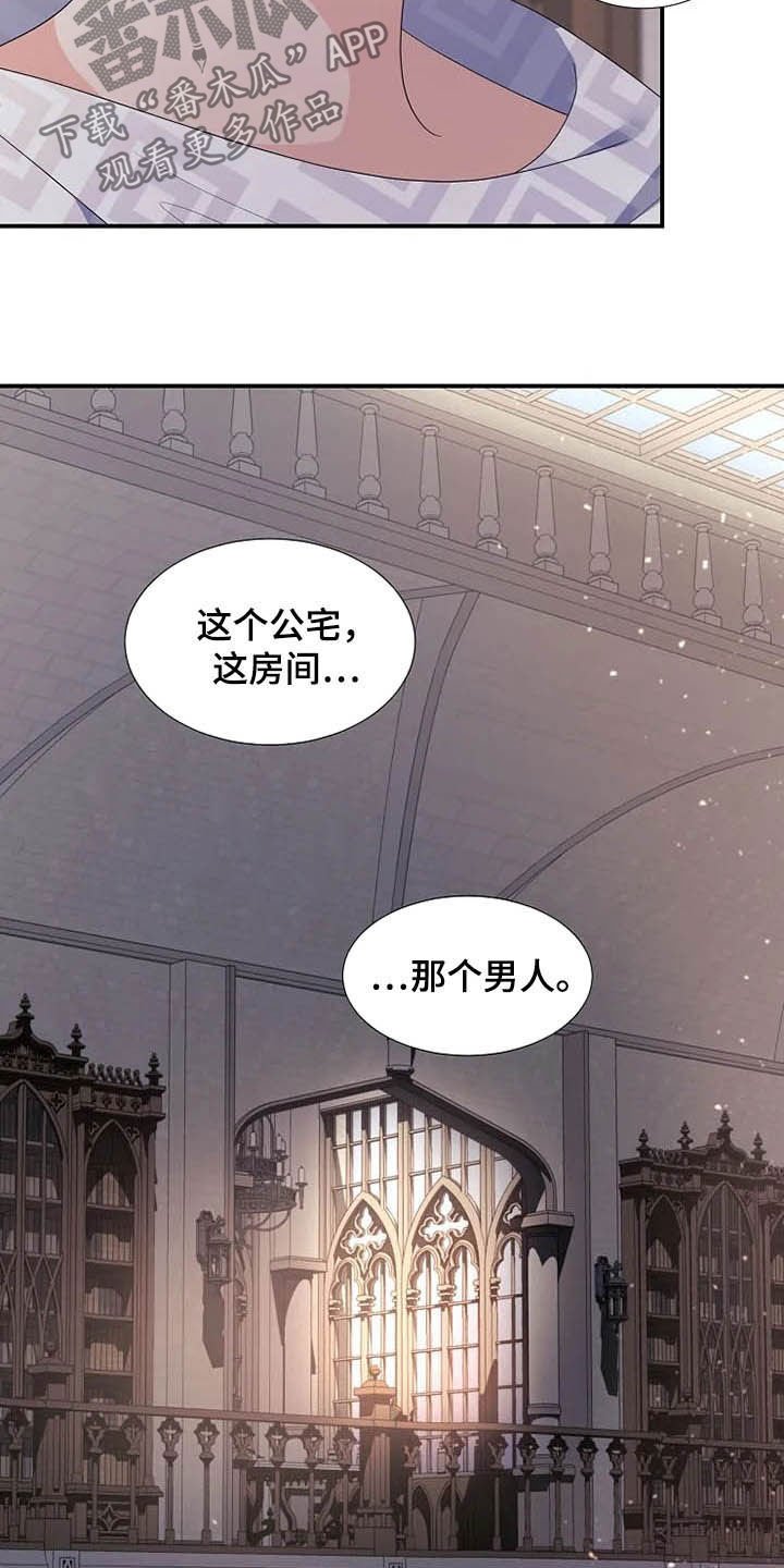 第32章：烟花