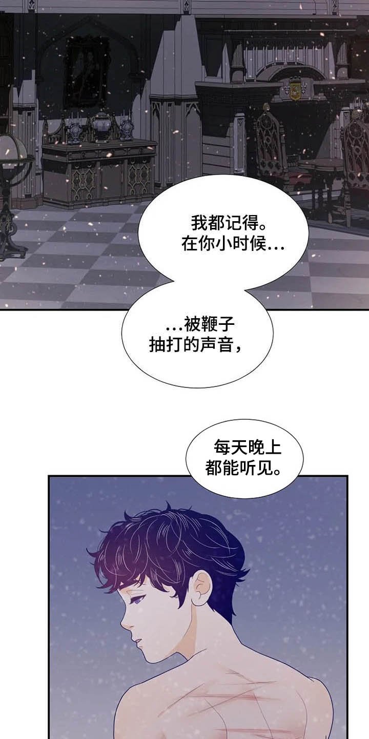 第32章：烟花