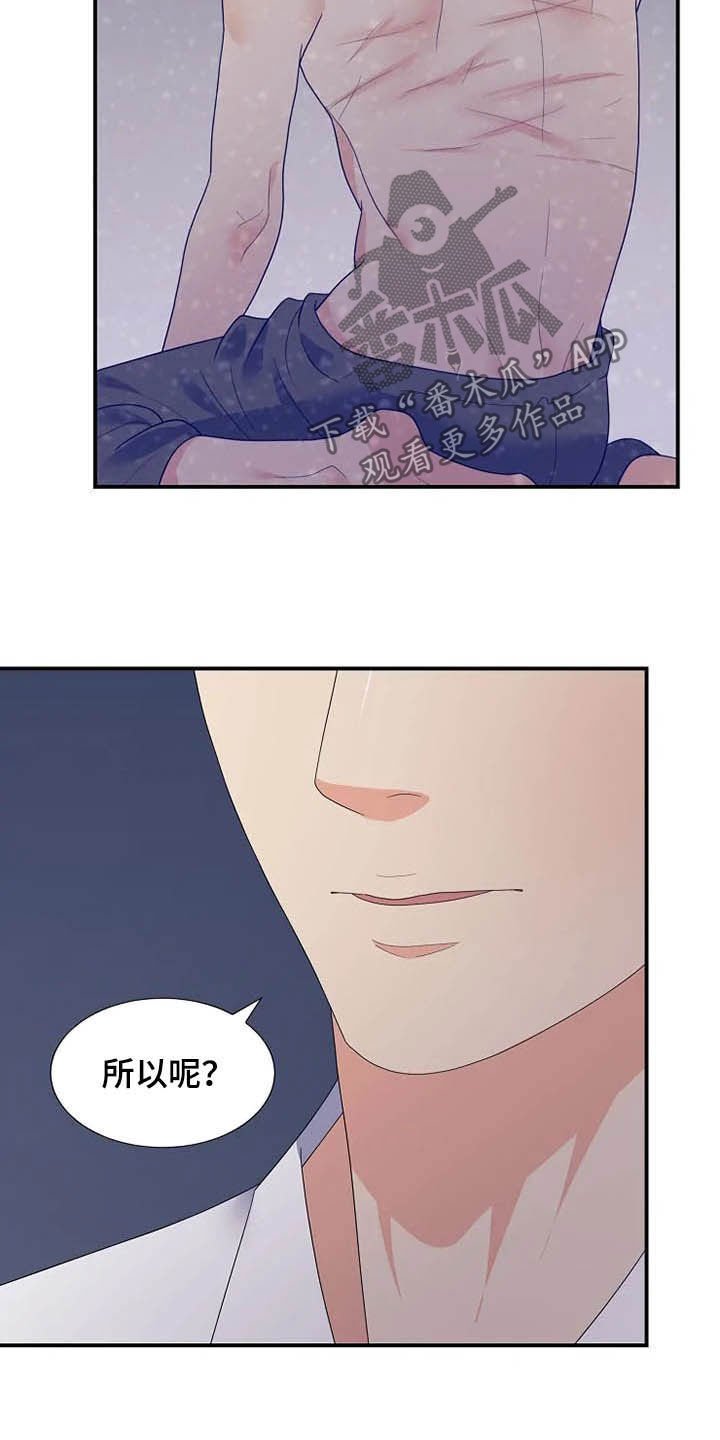 第32章：烟花