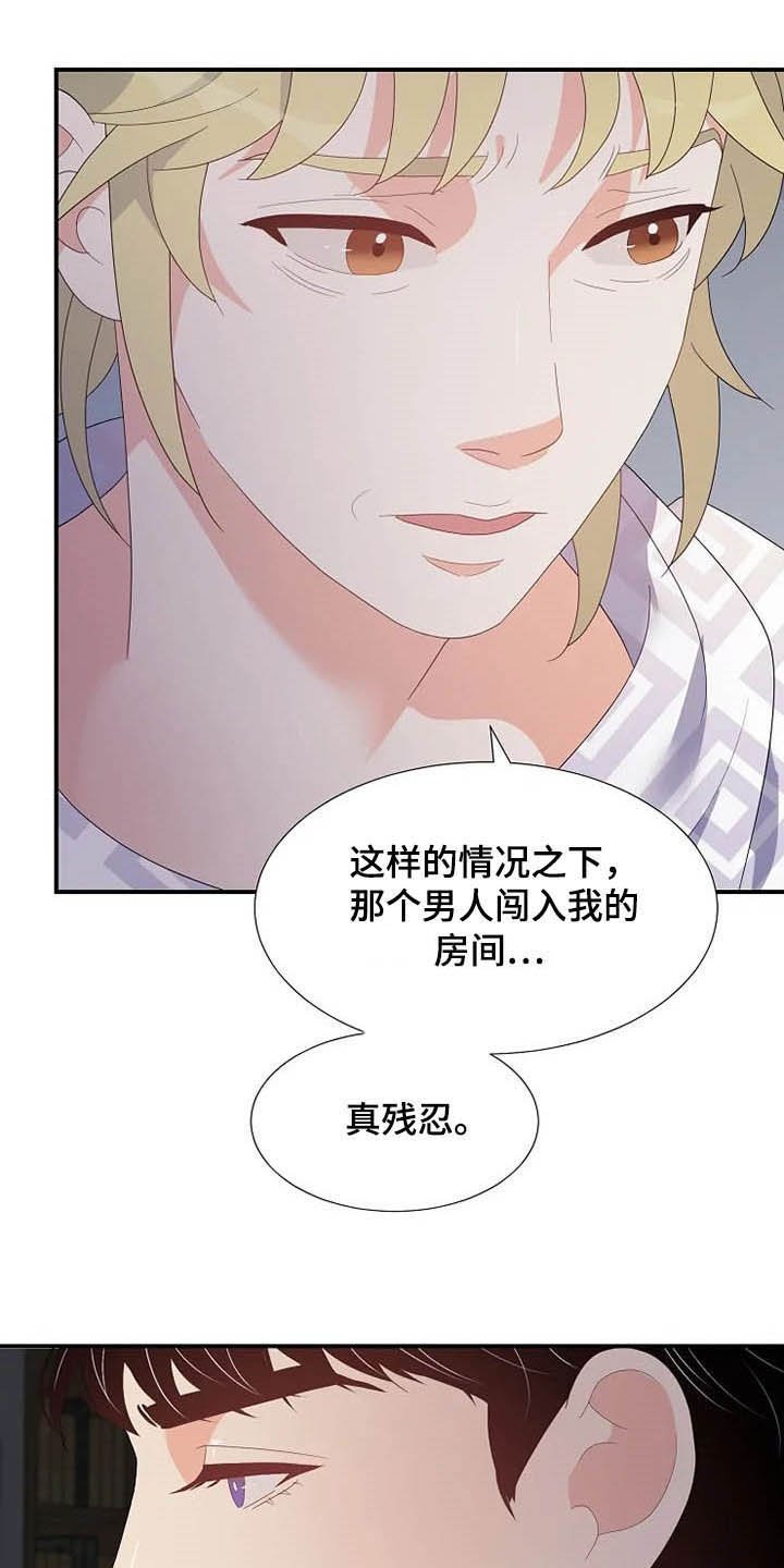 第32章：烟花