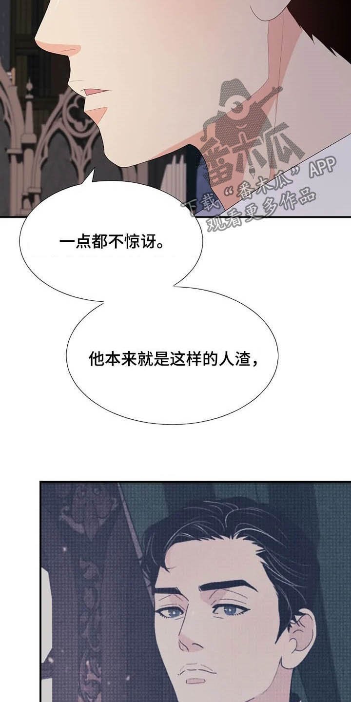 第32章：烟花