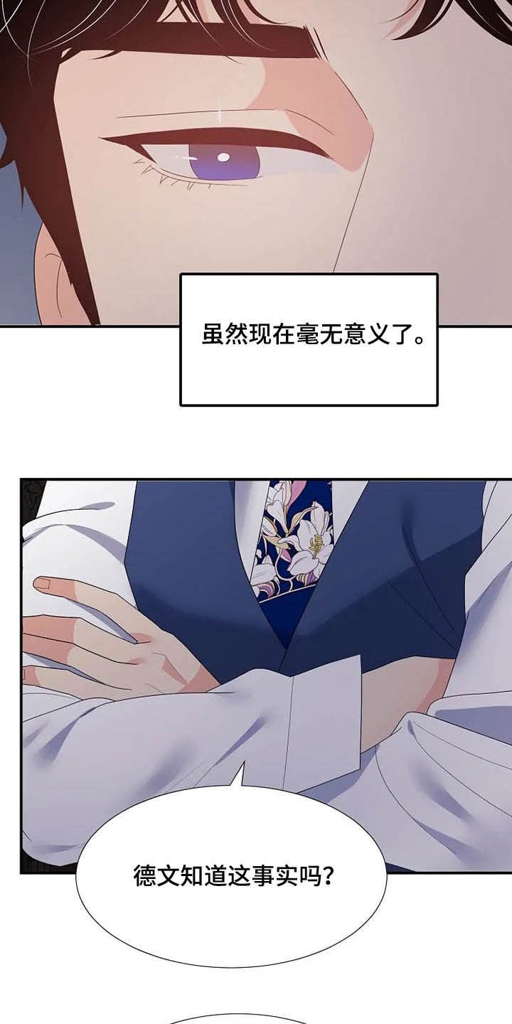 第32章：烟花