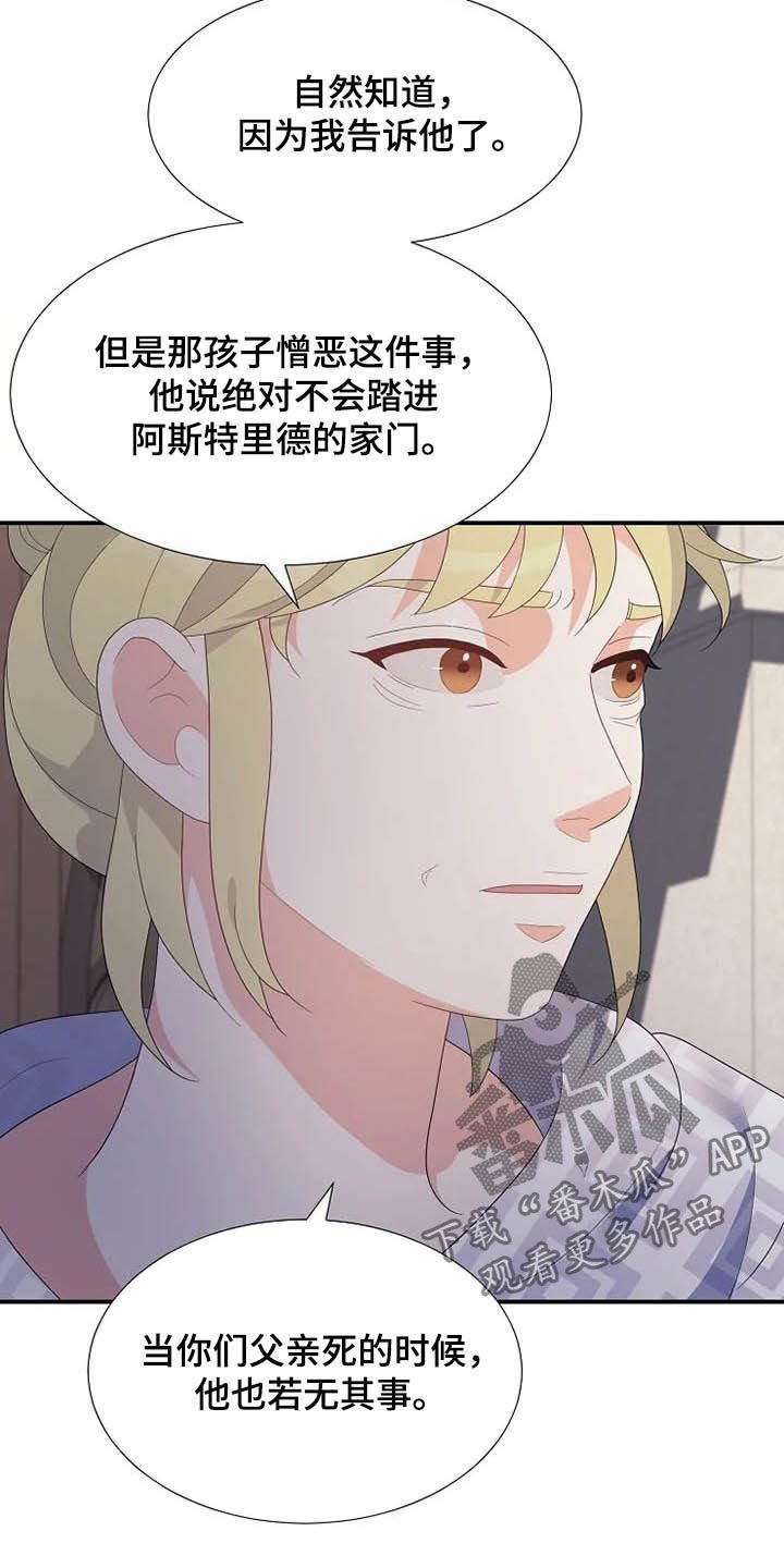 第32章：烟花