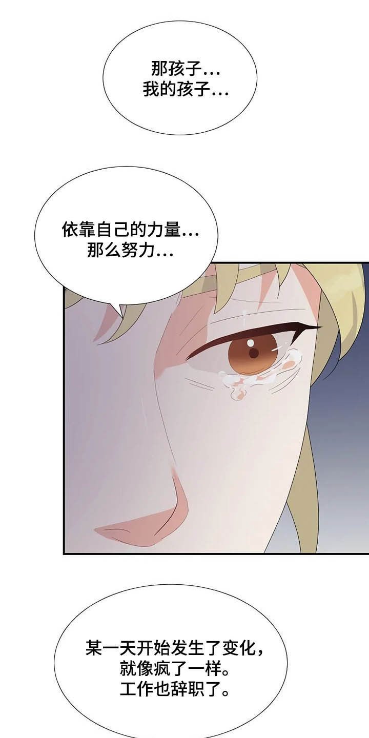 第32章：烟花