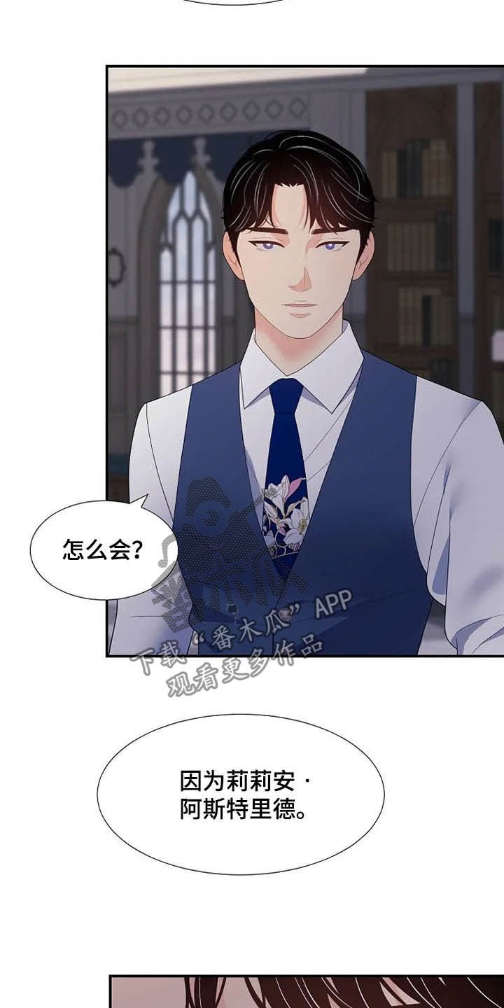 第32章：烟花