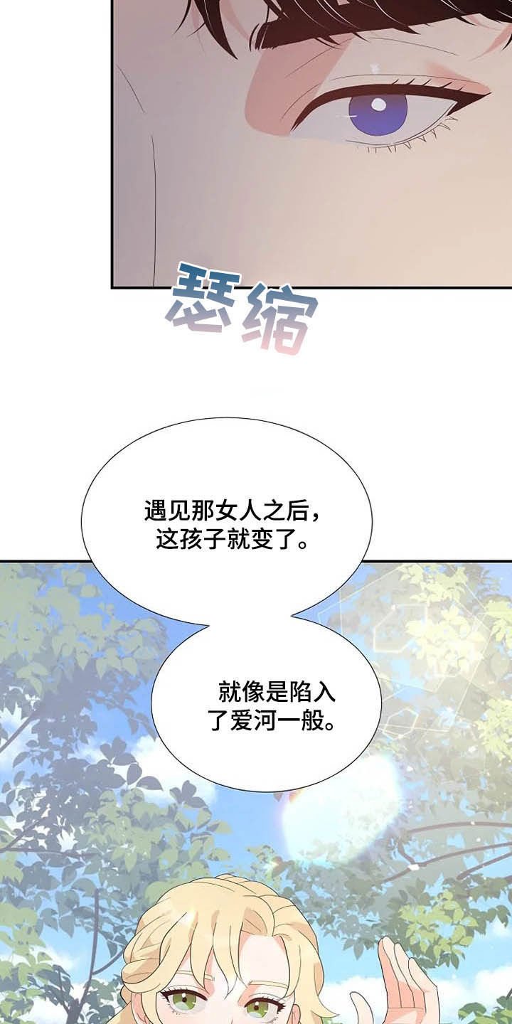第32章：烟花