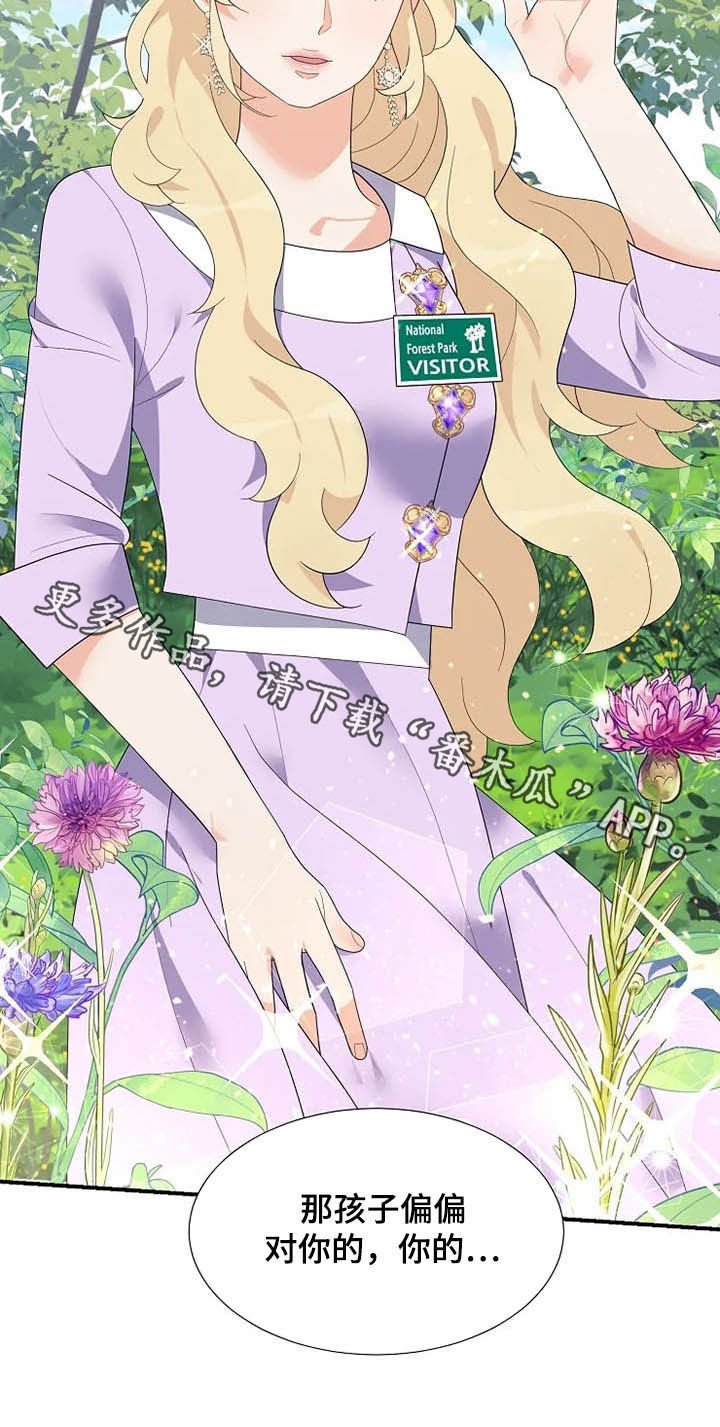 第32章：烟花