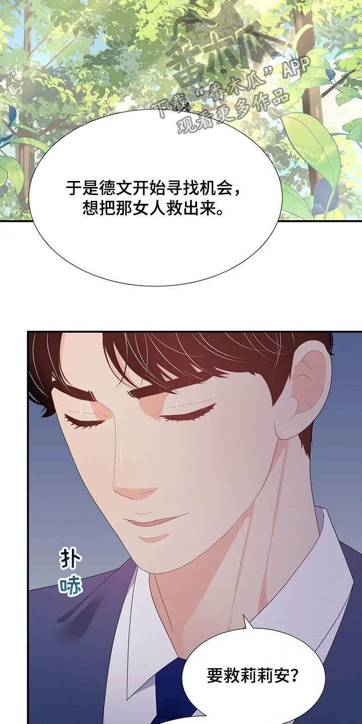 第33章：同父异母