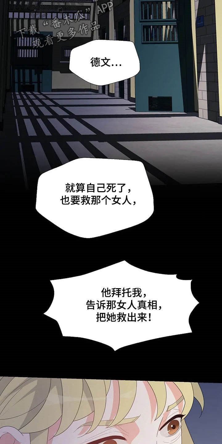第33章：同父异母