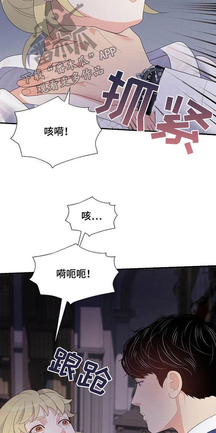 第33章：同父异母