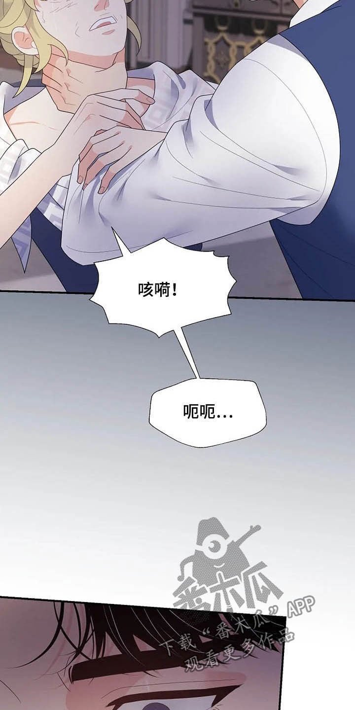 第33章：同父异母