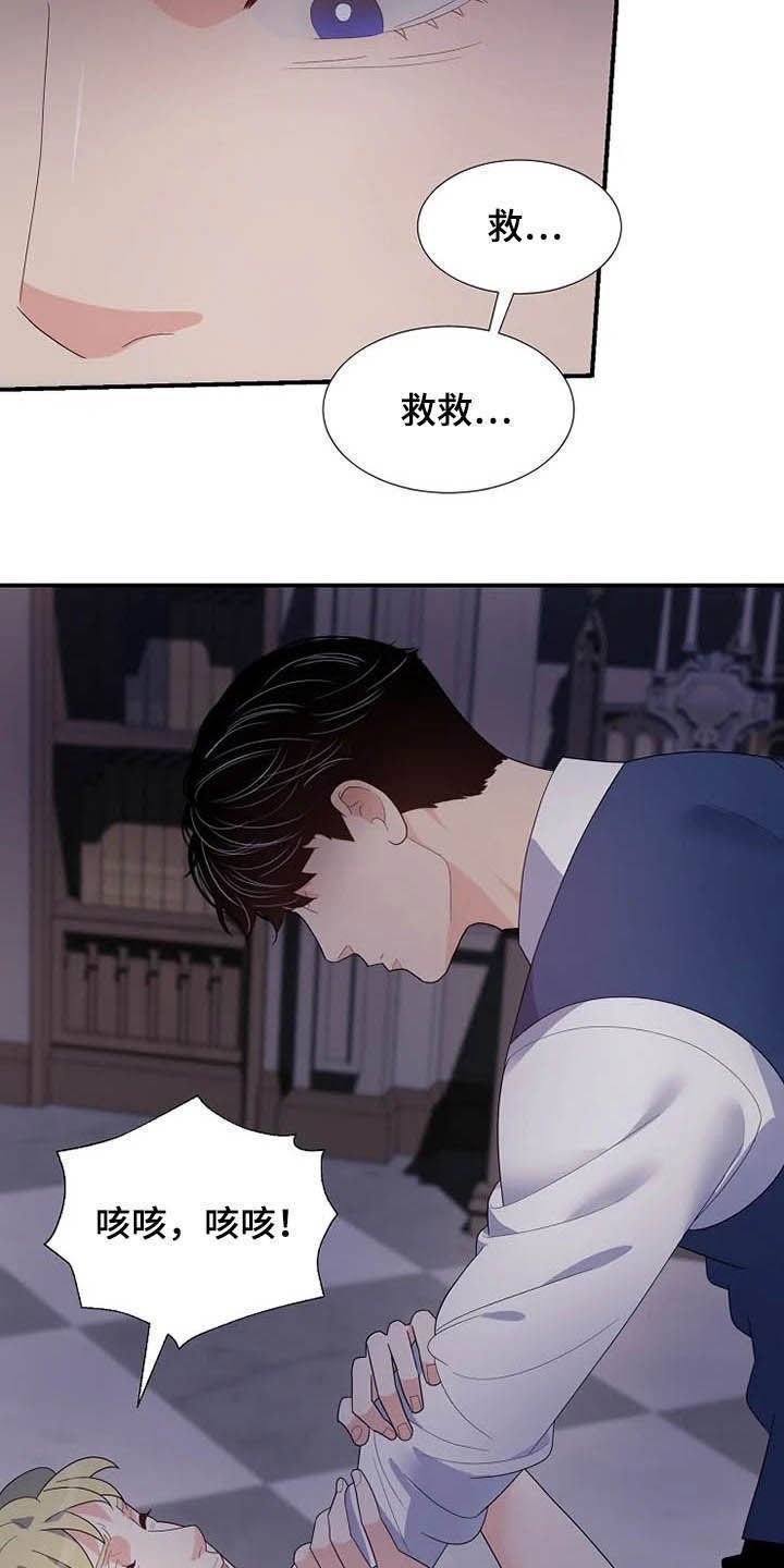 第33章：同父异母