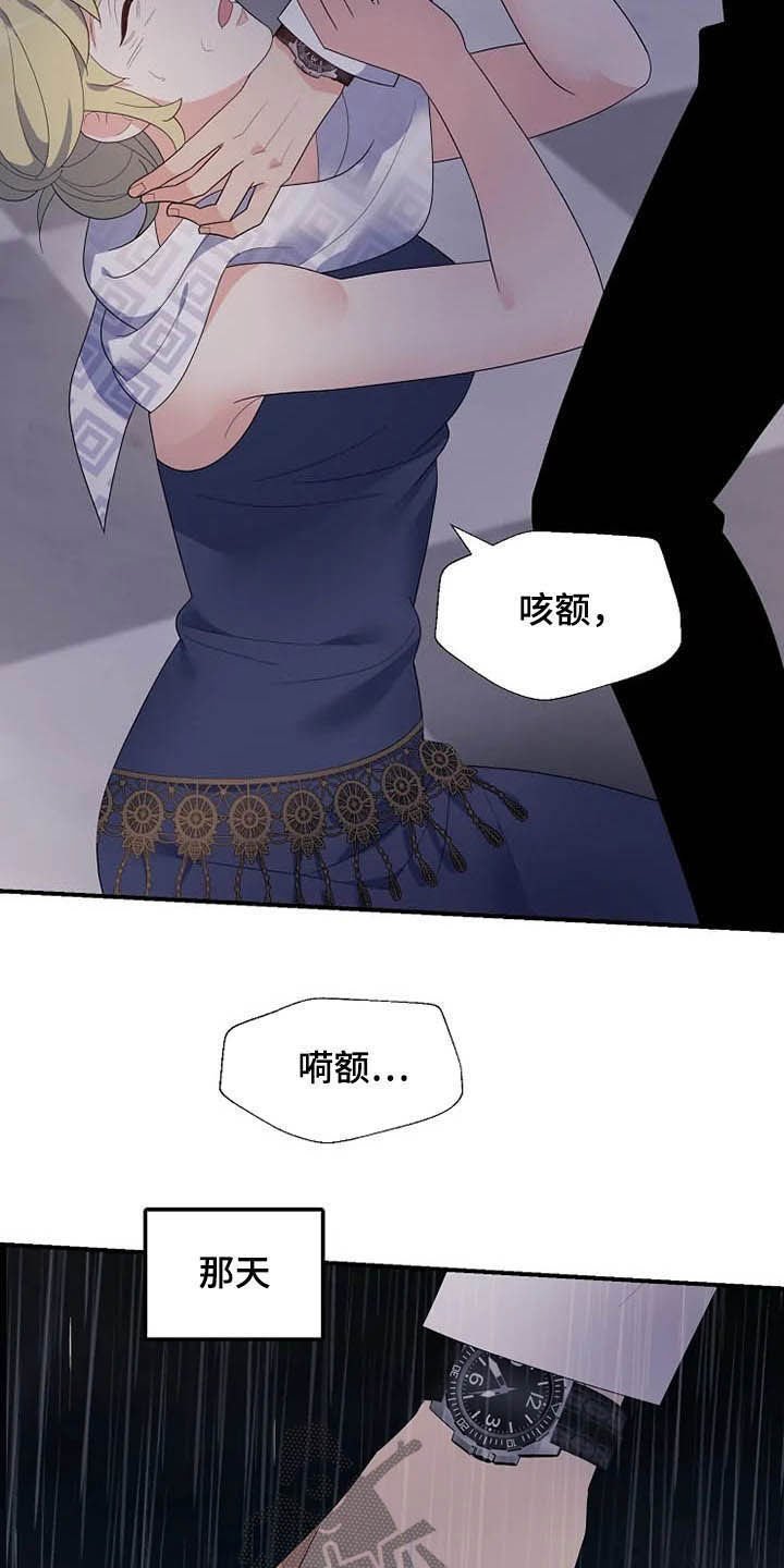 第33章：同父异母
