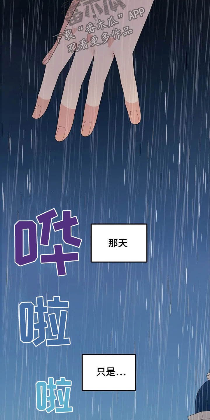 第33章：同父异母