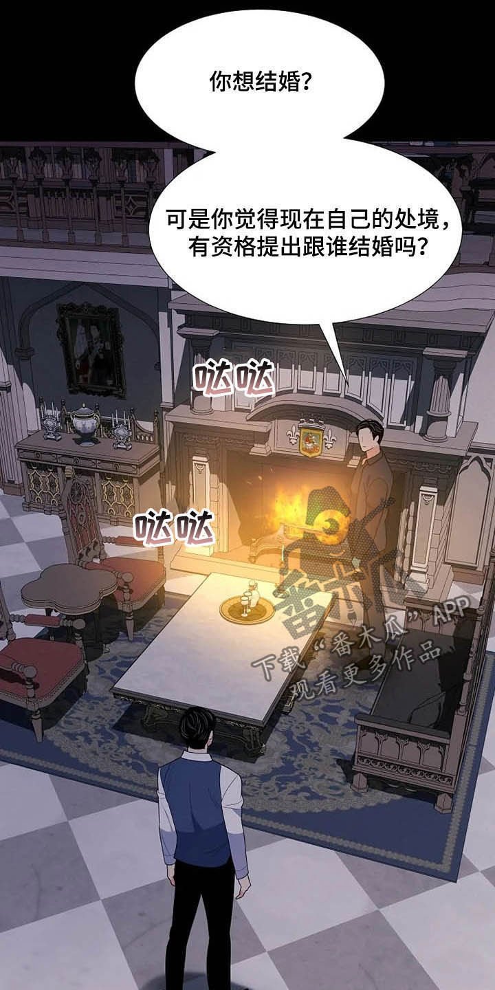 第33章：同父异母