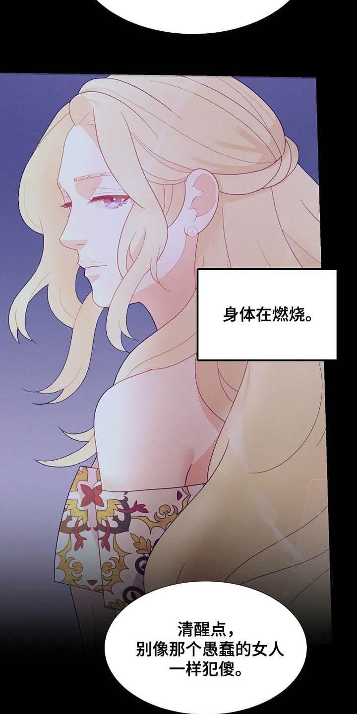 第34章：杀人犯
