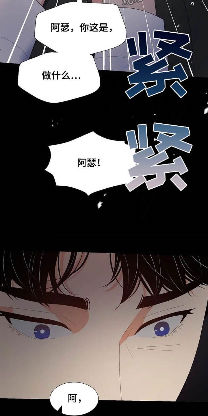 第34章：杀人犯