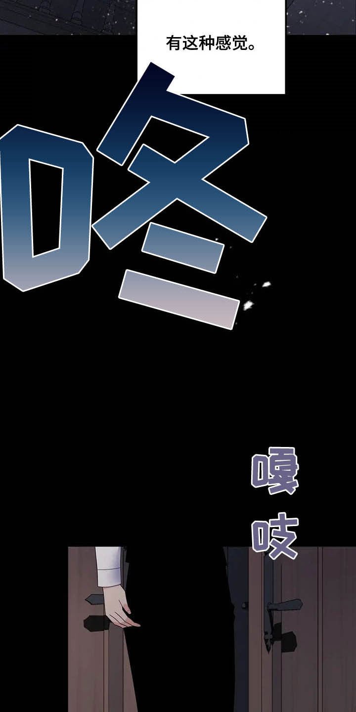 第34章：杀人犯
