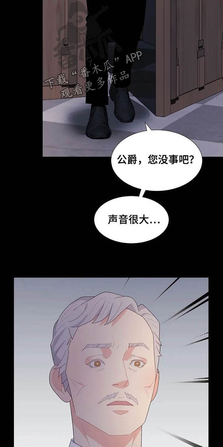 第34章：杀人犯