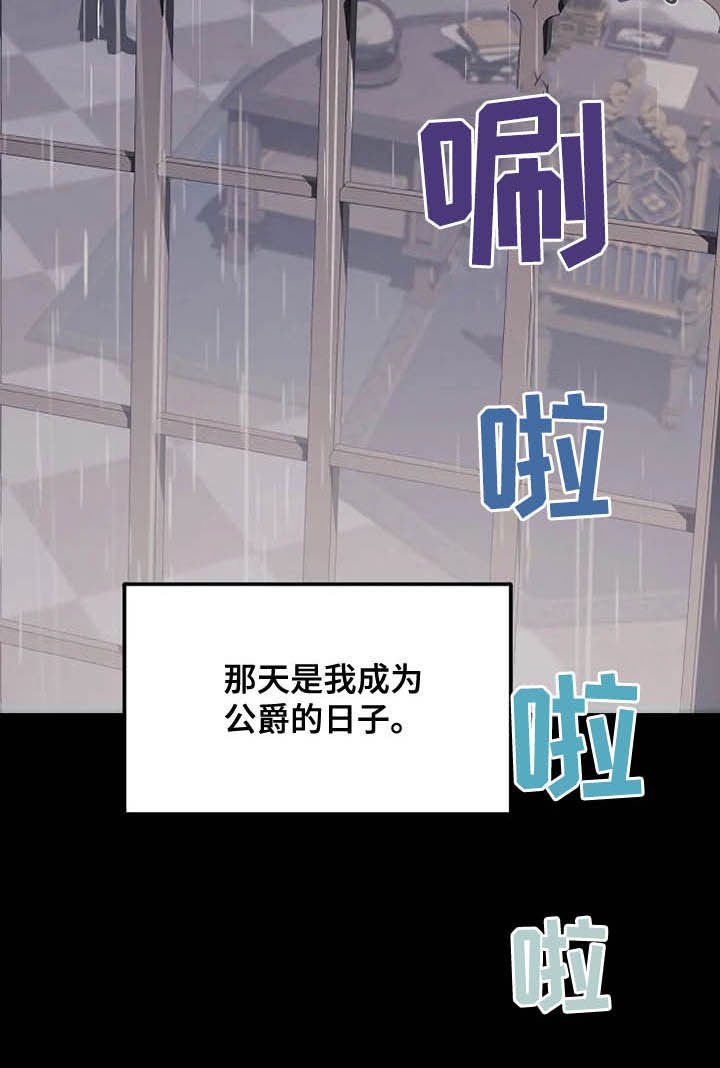 第34章：杀人犯