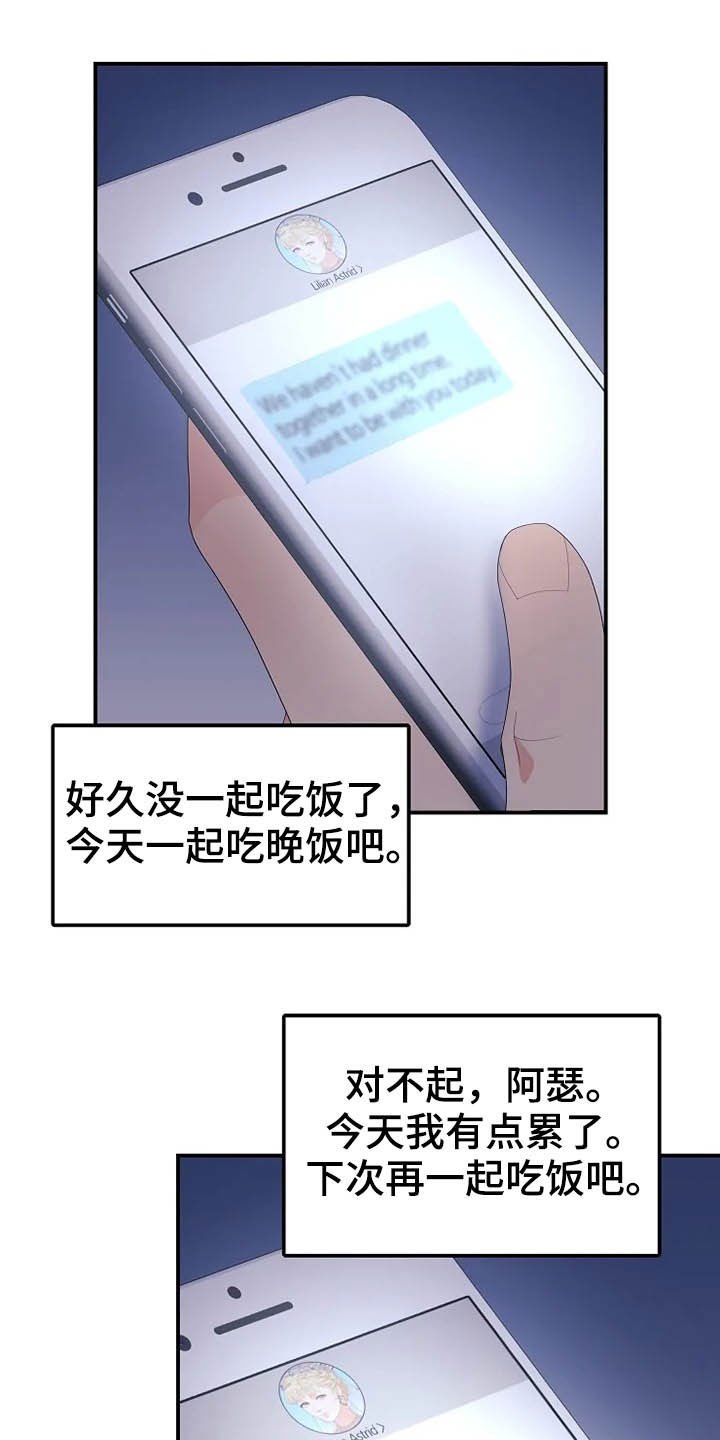 第34章：杀人犯