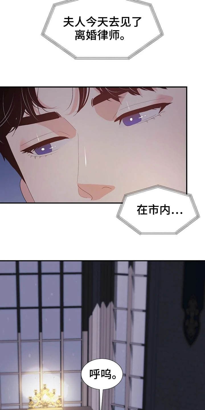 第34章：杀人犯