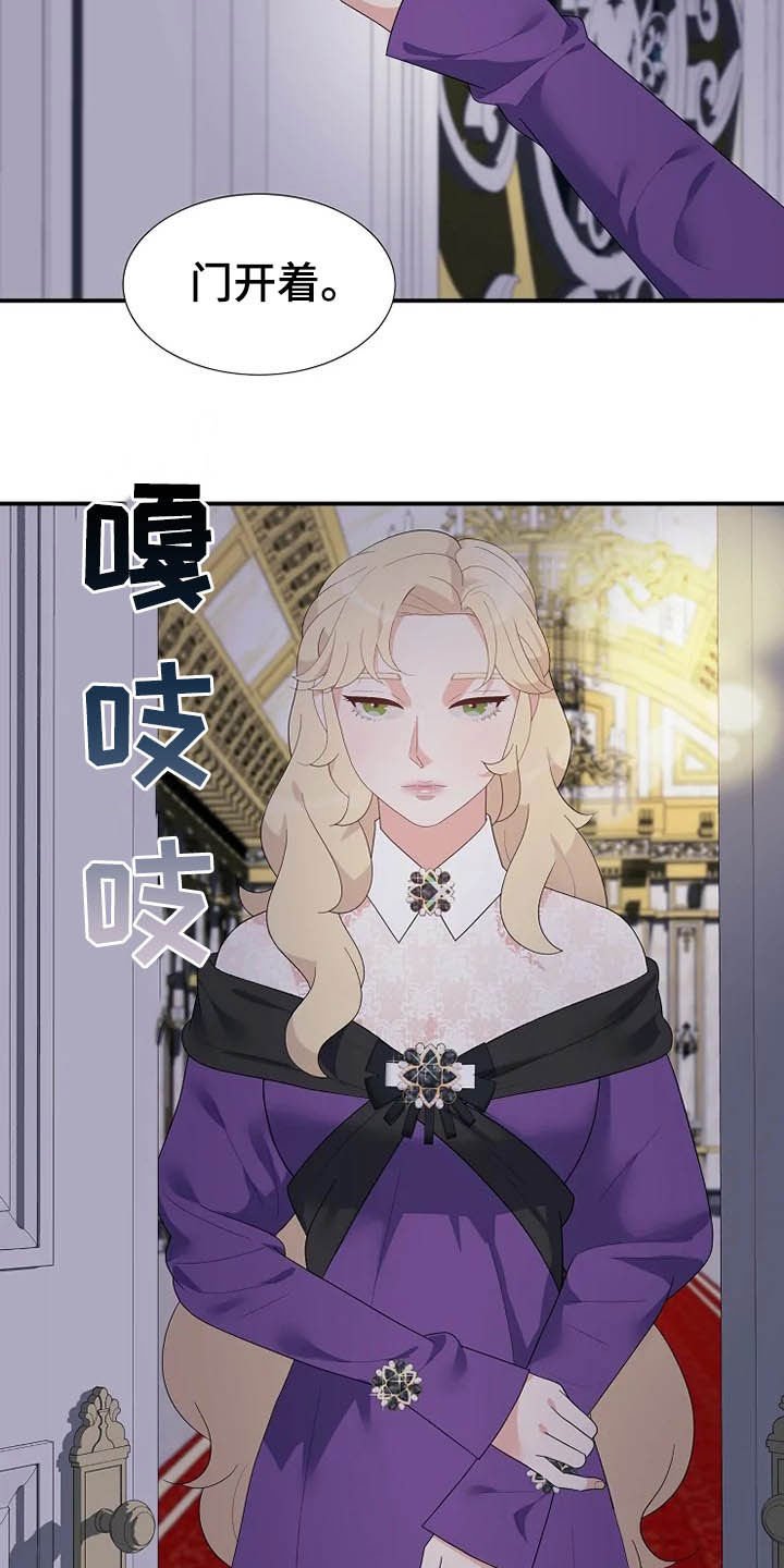 第34章：杀人犯