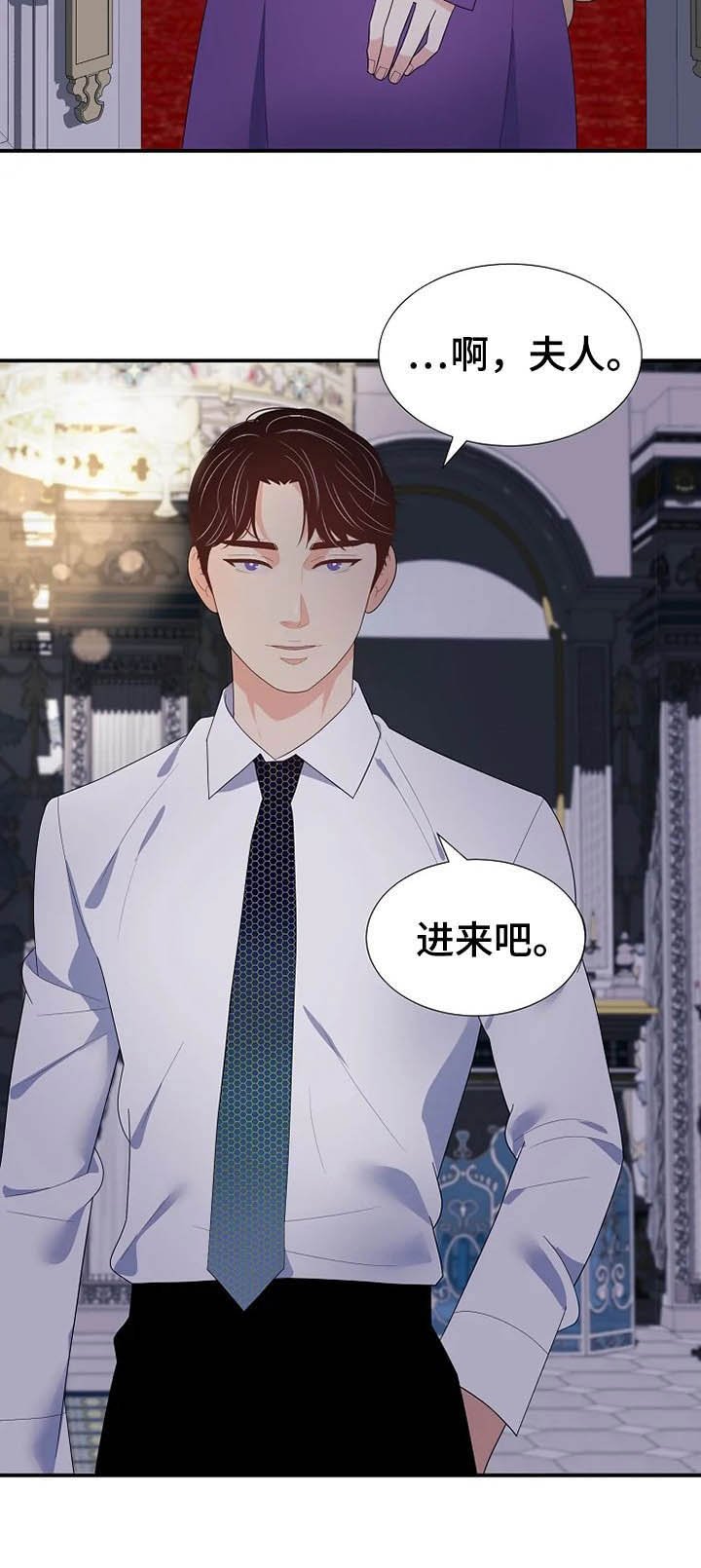 第34章：杀人犯