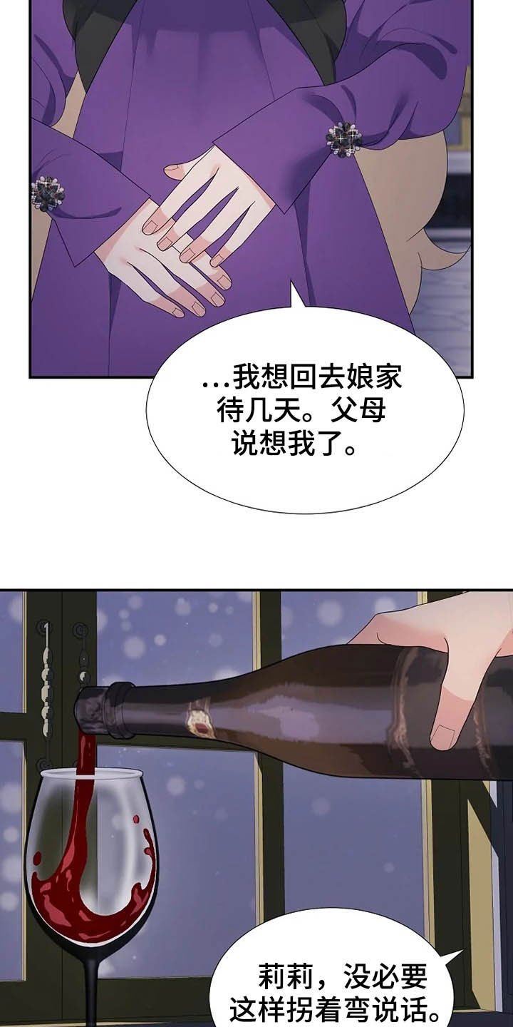 第35章：药