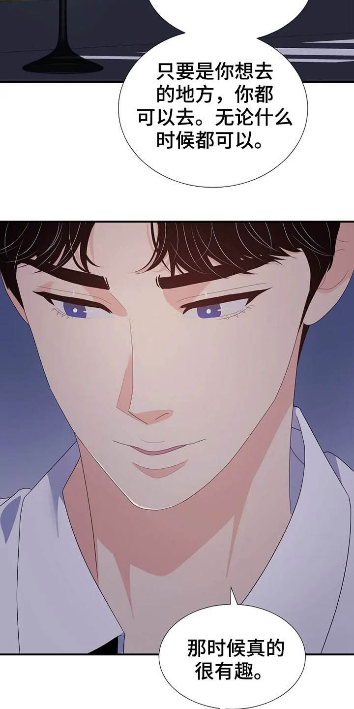 第35章：药