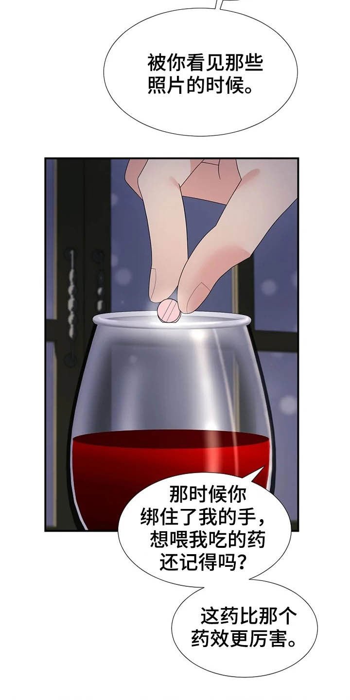 第35章：药