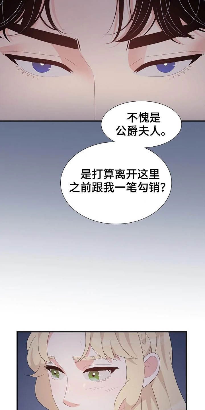 第35章：药