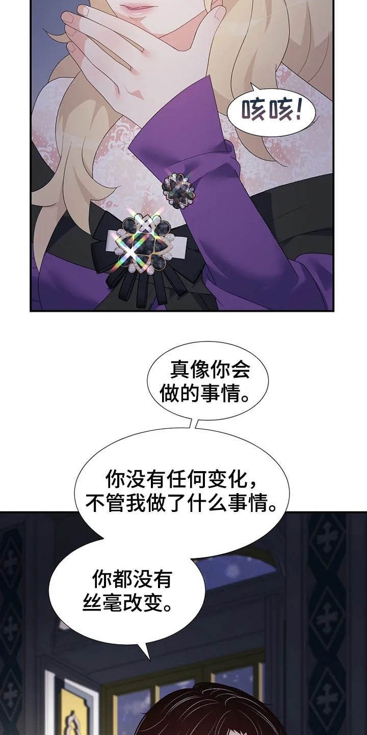 第35章：药