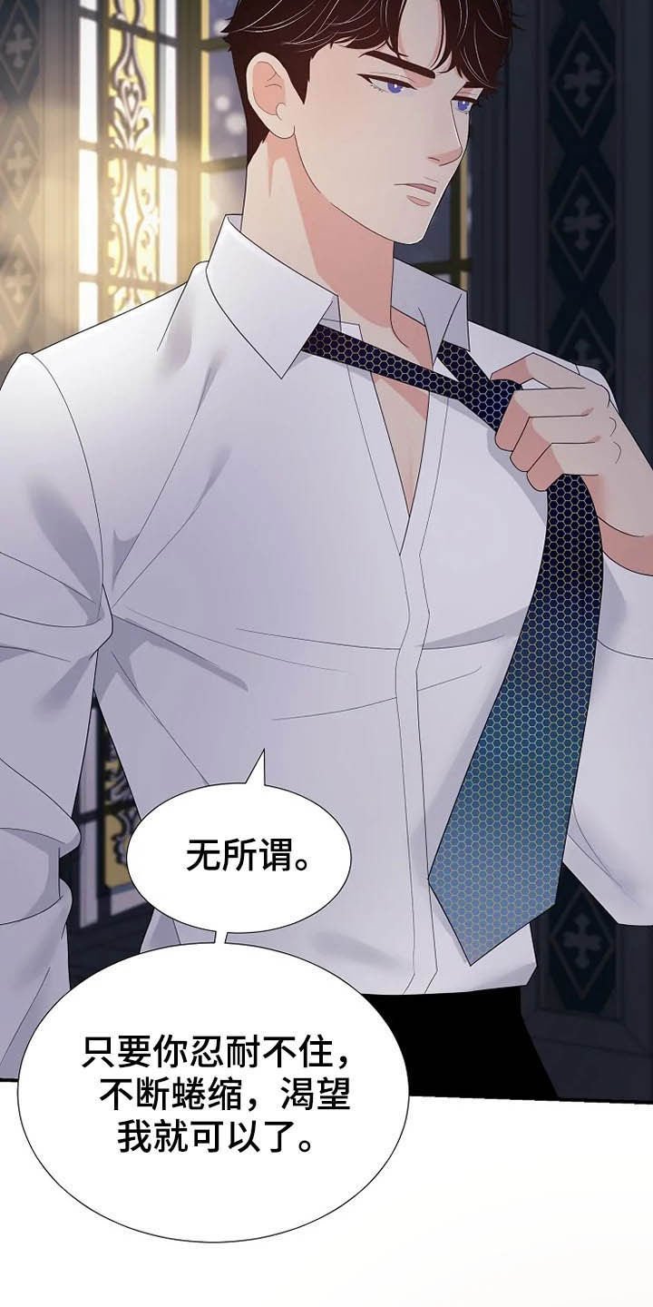 第35章：药