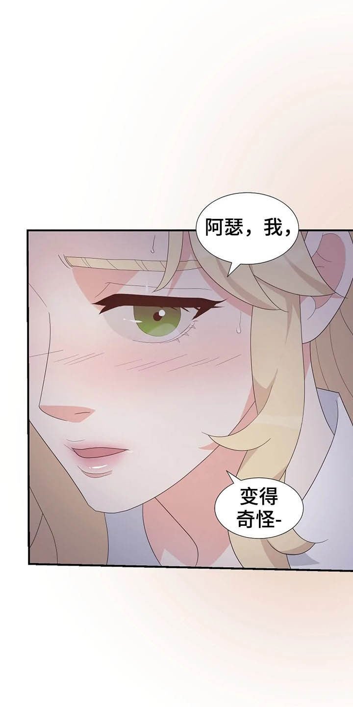 第35章：药