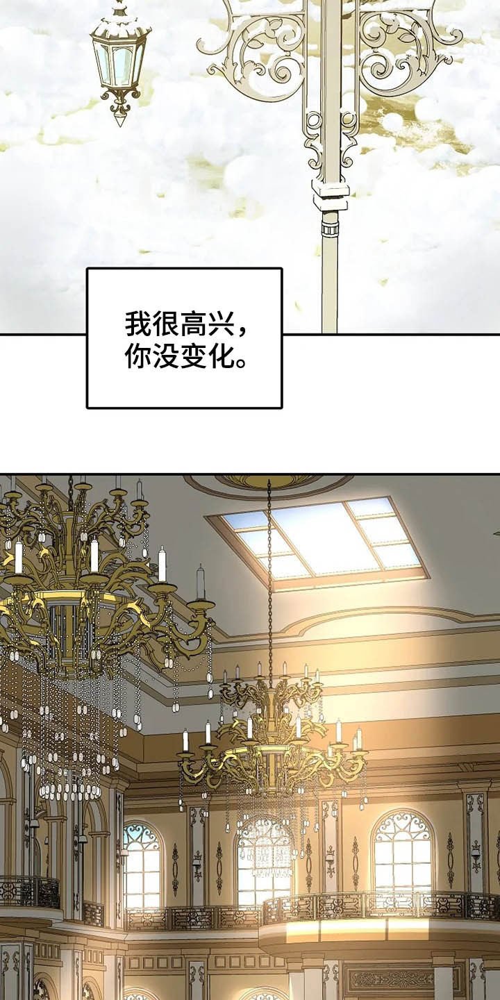 第35章：药