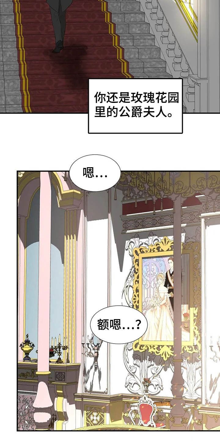 第35章：药