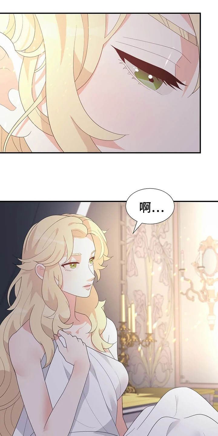 第35章：药
